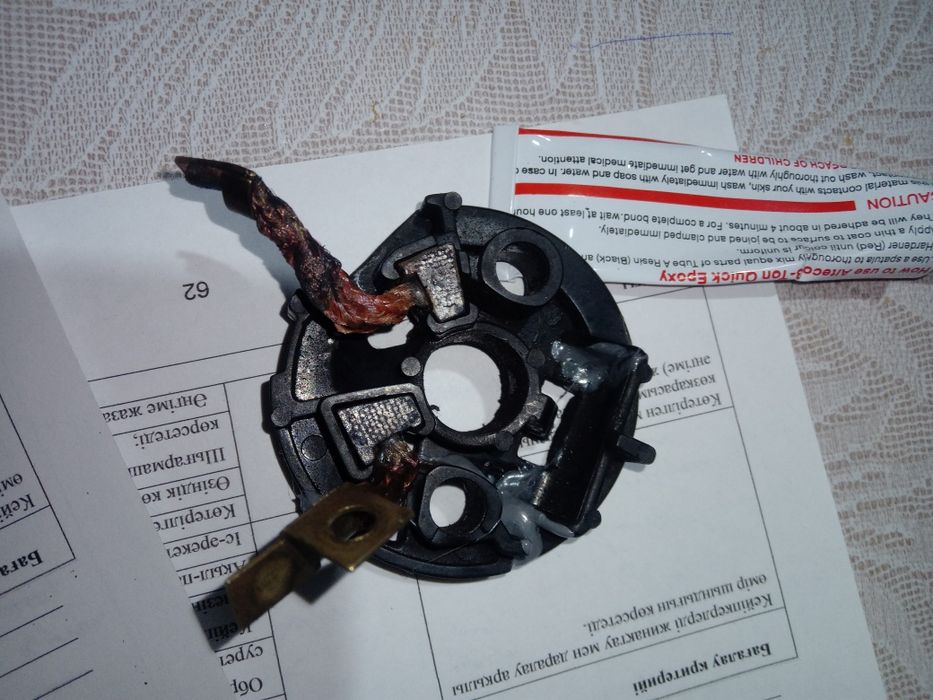 Стартор на мерседес