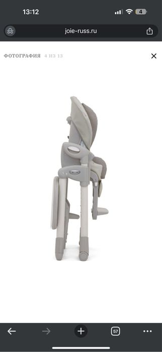 Стульчик для кормления детей