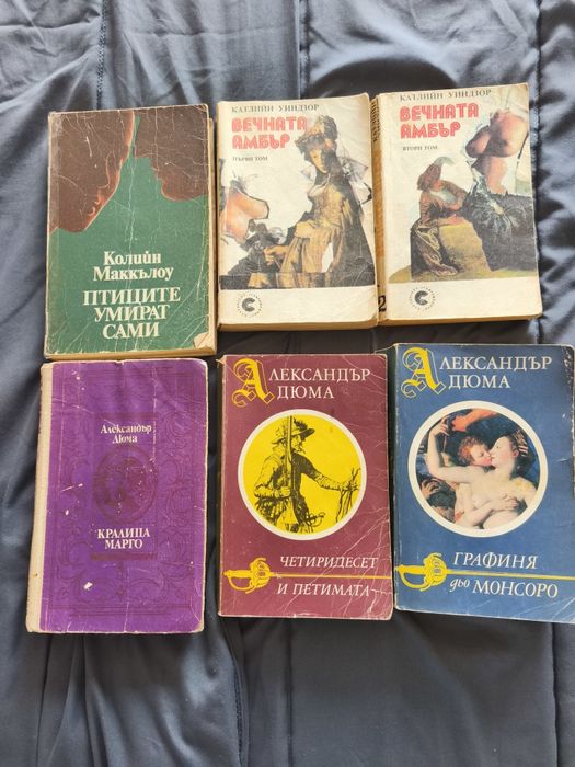 Разнообразни книги