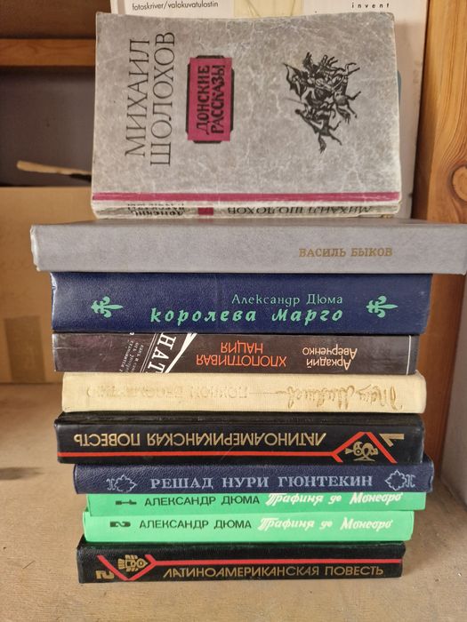 Книги художественные.