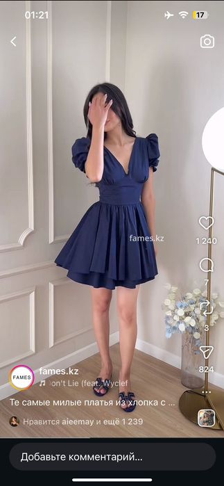 Платье.  женская