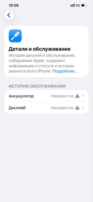 Iphone 12 pro max 128 GB