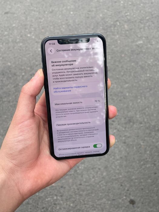 iPhone 11 pro 64 ideal