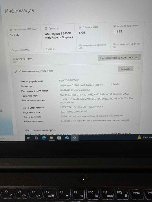 Лаптоп Lenovo ideapad gaming 3