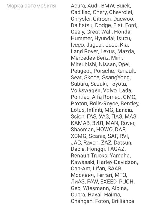 Датчик температурный авто