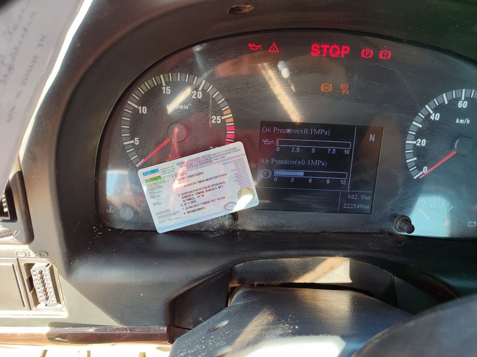 Авто трейллер Howo