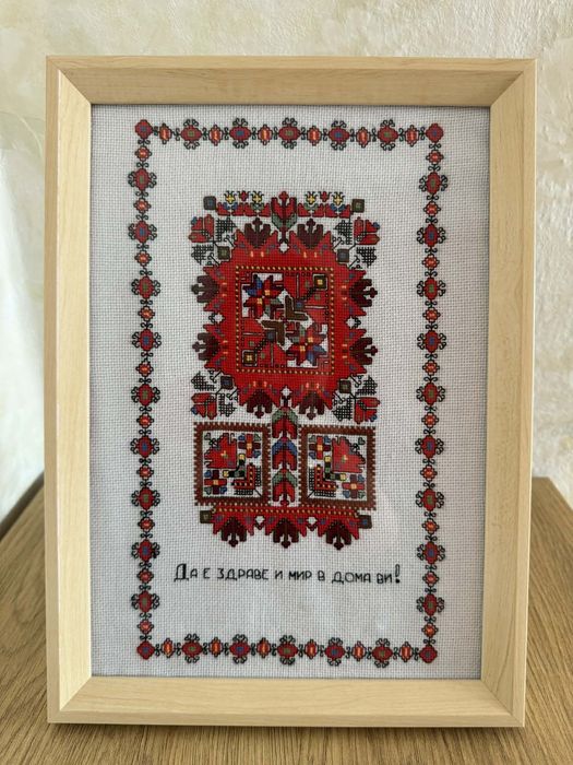 Шевица Елбетица 21 х 29 см