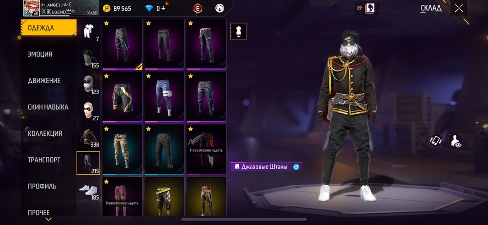 free fire Аккаунт