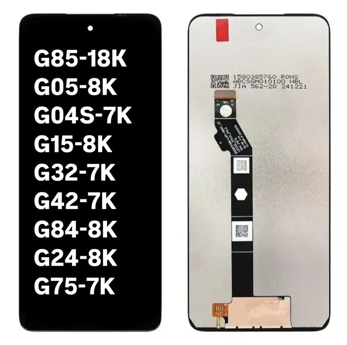 Экран Дисплей Motorola Moto Моторола Мото G04/G04S/G05/G15/G85/G75/G24