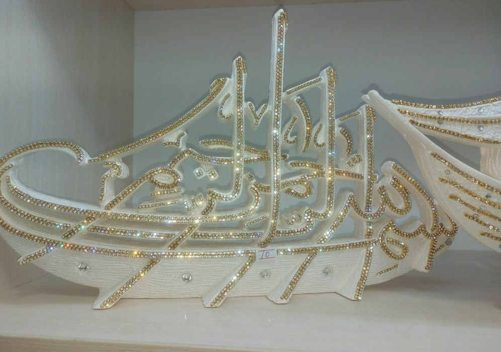 Гипс сувенир пара ва кема