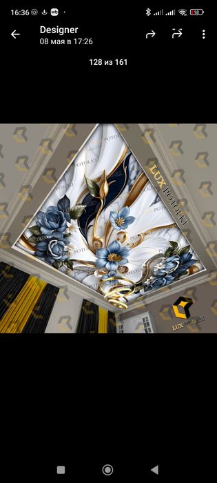 Натяжной потолок кувасойда аксия