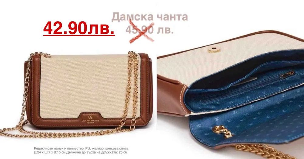 ПРОМО! Дамски чанти, раници, несесери на Puma, портмонета - НОВИ!!!