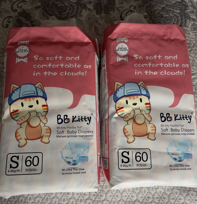 Подгузники Bb kitty S размер 2 упаковки