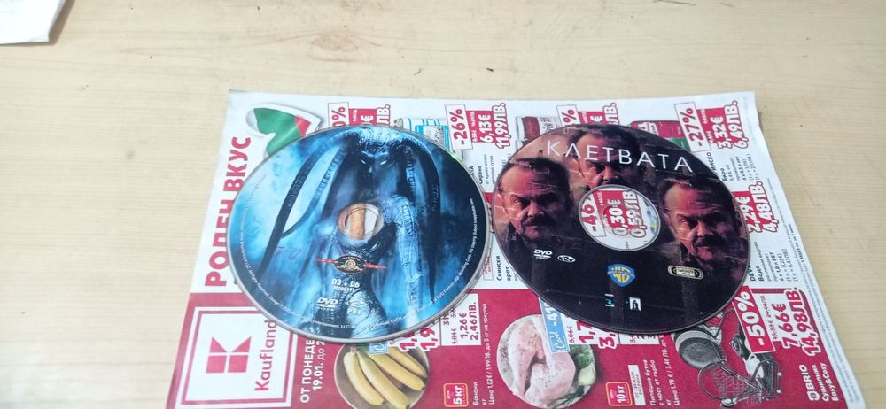 Dvd филми 17 на брой