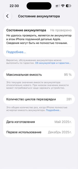 Айфон 15 продам..