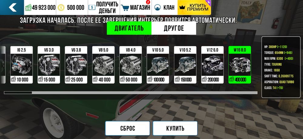 Аккаунт кар паркинг