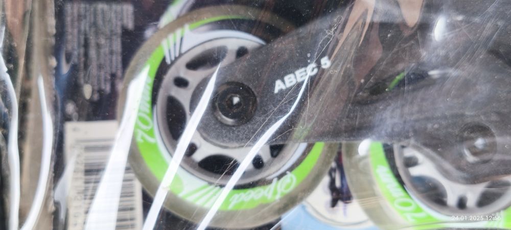 Ролери детски #29-33 регулируеми