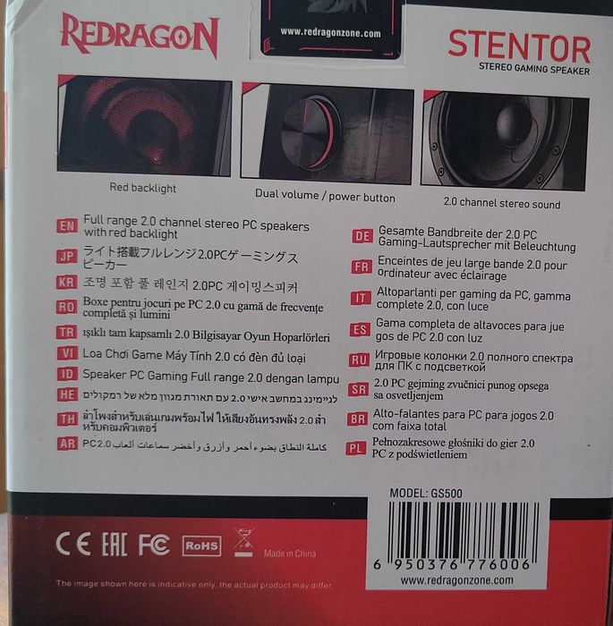 Компютърни колонки Redragon STENTOR GS500 black_rd