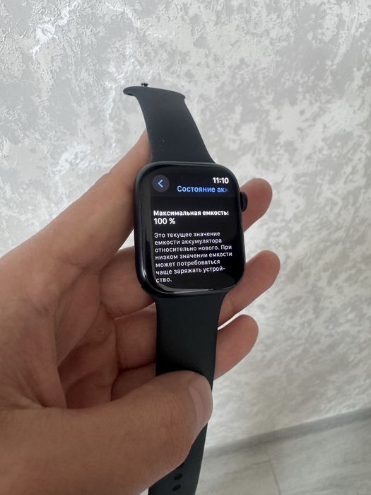 Apple Watch 7 45mm Black