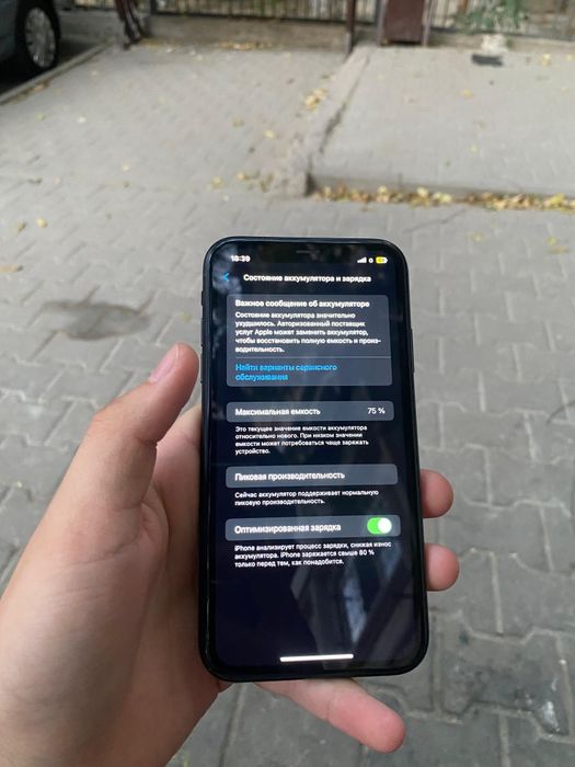 Айфон хр с гарантией