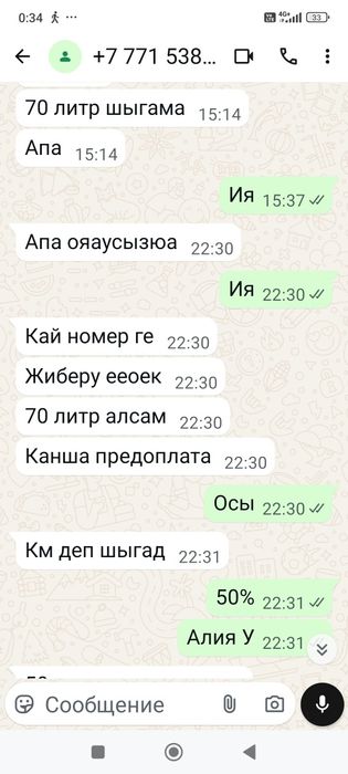 Табиғи отандық сусындар