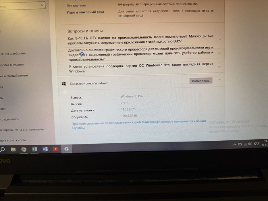 Lenovo продам Астана