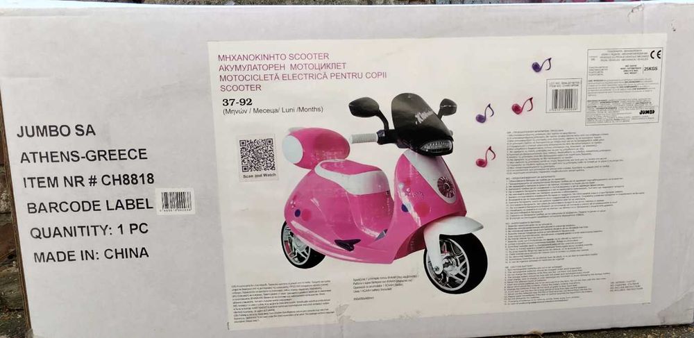 Scuter electric (jucărie) pentru copii cu vârsta între 3 și 6 ani