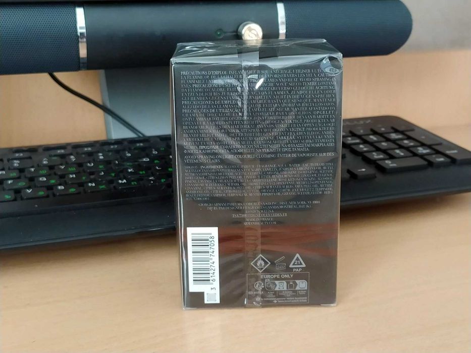 Armani Stronger With You Powerfully