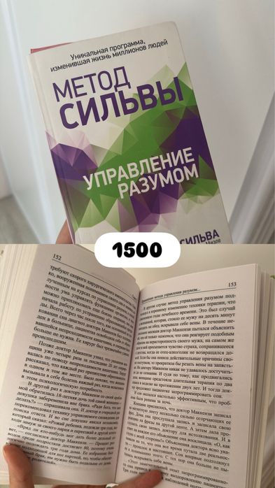 Книги о саморазвитии