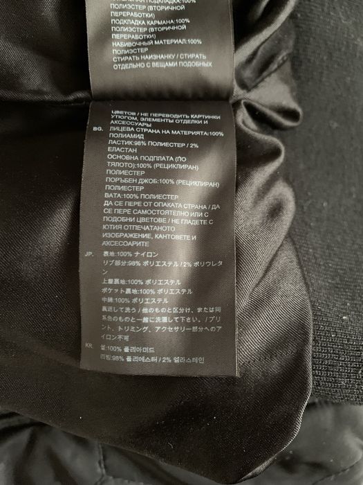 Яке бомбър G-Star Raw