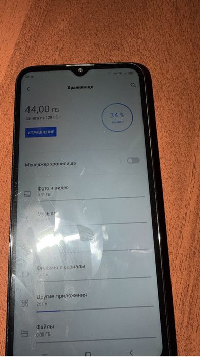 Андроид телефон продаи