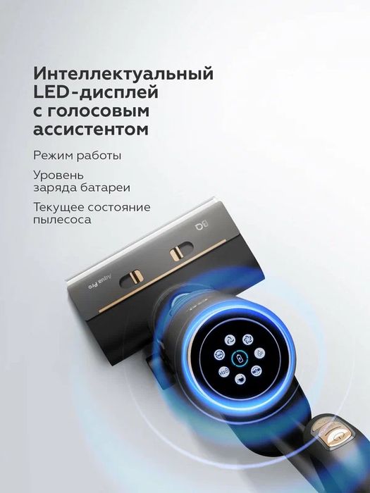 Беспроводной моющий пылесос BQ VCA1006W Aqua Pro