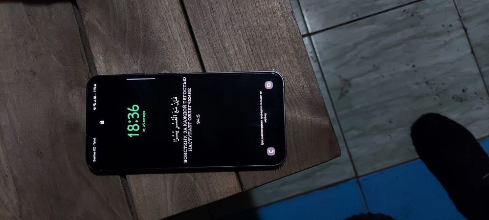 Samsung s23 Fe 128GB