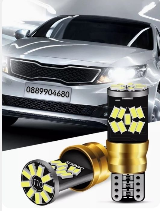 Лед Крушки Т10 *LED CANBUS* 12V.