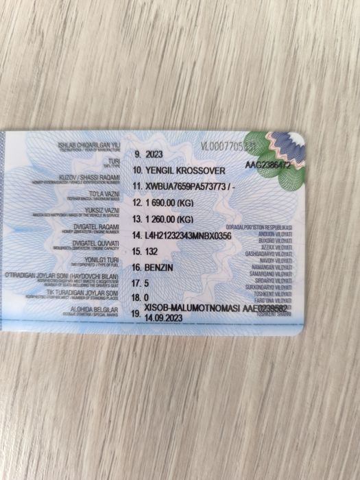 Other Tracker 2023 — 6