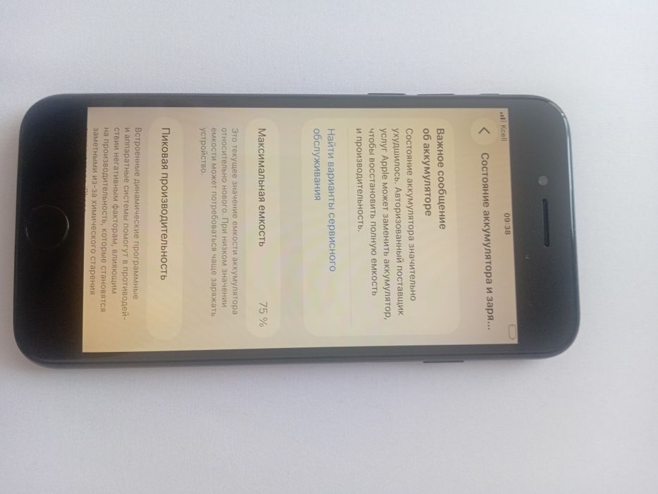 Срочно айфон SE BLACK,64GB