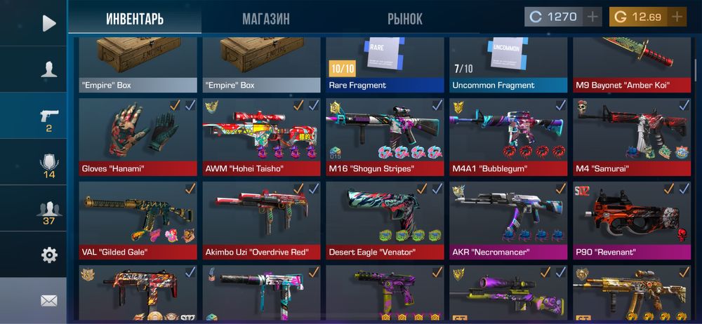 Стандофф 2 акк