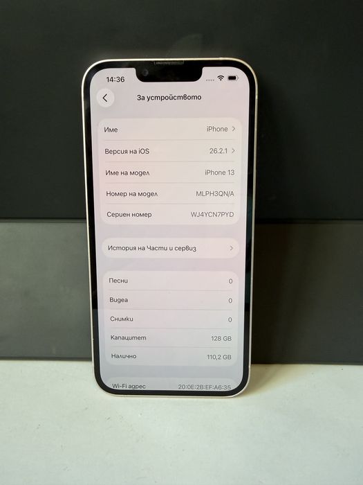 BPFR* iPhone 13 128GB