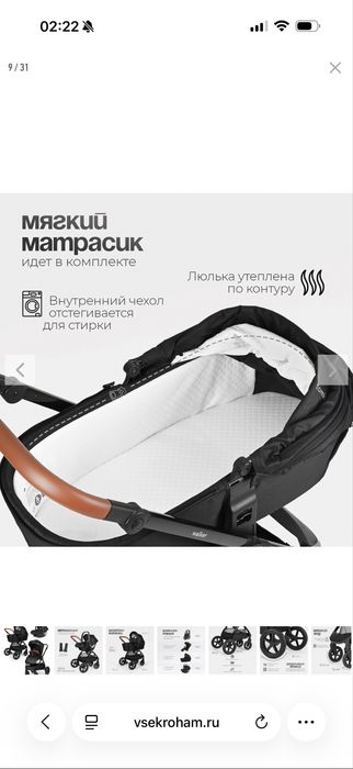 Это универсальная коляска TOMIX Walker Lux в черном цвете. 3 в 1