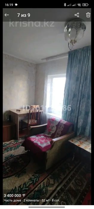 Продам частный дом