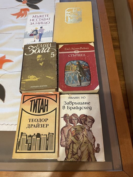 Художествена литература шест броя. Цената е за еди брой. Ако се закупят шестте, цената е 10€ за тях.