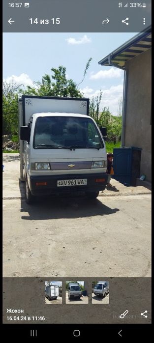 Лабо 2015 холати зур