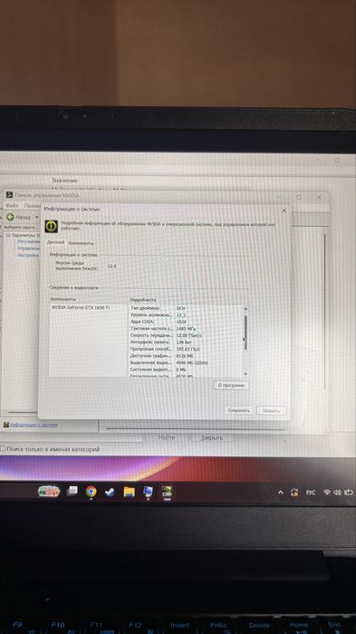 Lenovo ideapad gaming