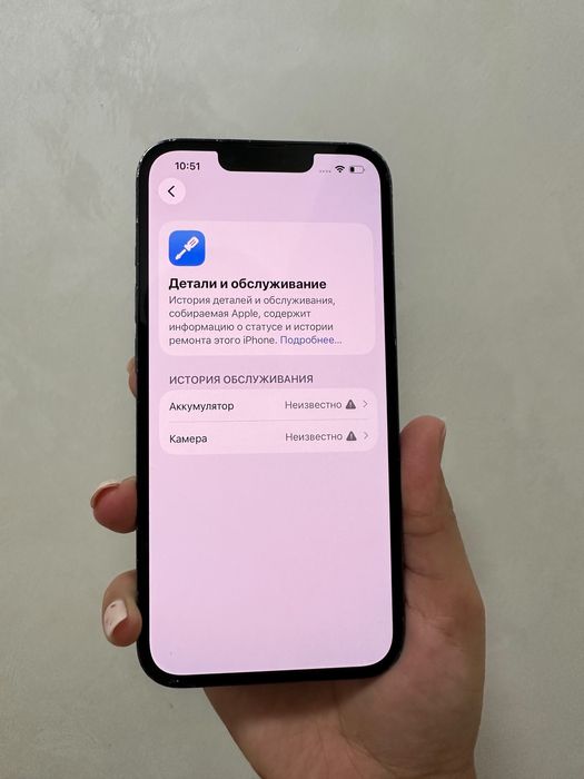 Iphone 13 pro  задний камера не работает