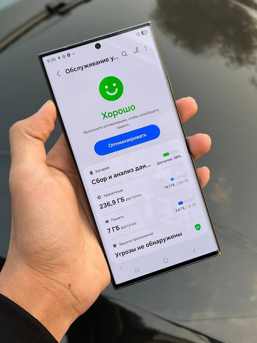 Samsung galaxy s23 ultra 5G 12/256gb holati 9/10