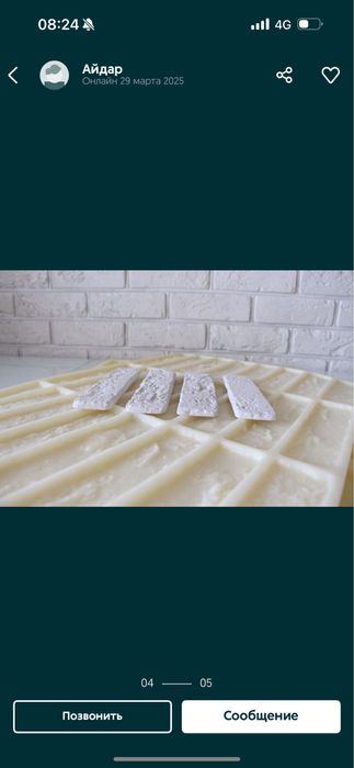 Силикон для заливки форм