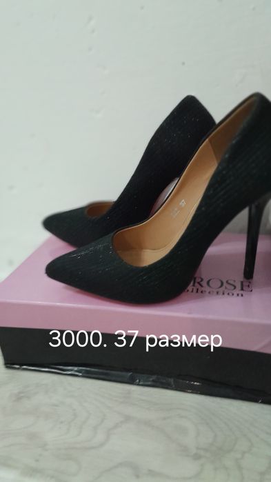 Женский аяк киымдер