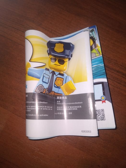 Lego City set (60221), яхта.