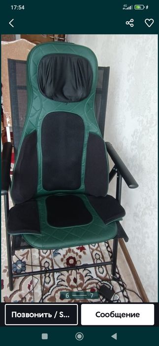 Апарат Массажный