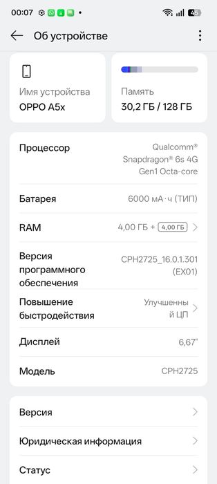 Oppo A5x в сером цвете
